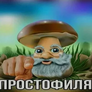 Стикер @stiki_tg_nah_canal - 6