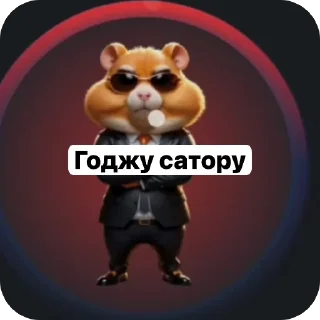 Стикер Я @TgEmodziBot - 9