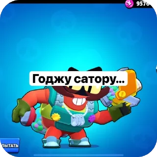 Стикер Я @TgEmodziBot - 3