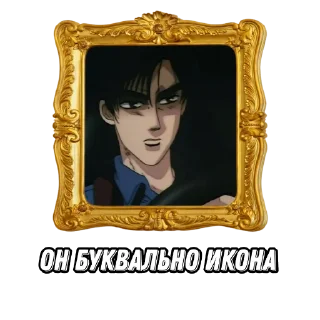 Sticker стики дайсуке - 7