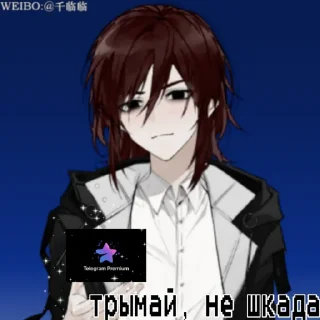 Sticker стики дайсуке - 2