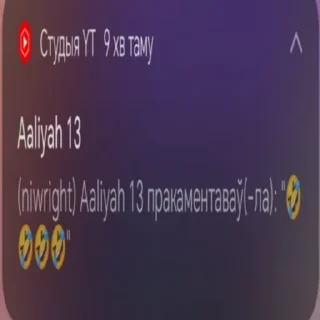 Sticker стики дайсуке - 10