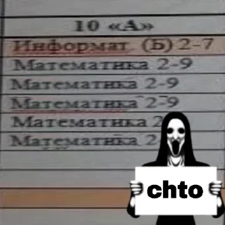 Sticker стики дайсуке - 1