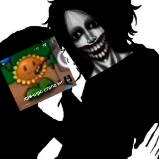 Sticker стики дайсуке - 11