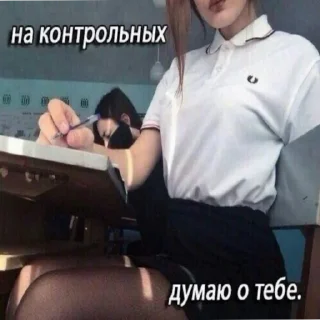 Sticker стики дайсуке - 8