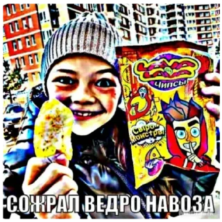 Стикер Больше стиков тут: @stikery4 - 7
