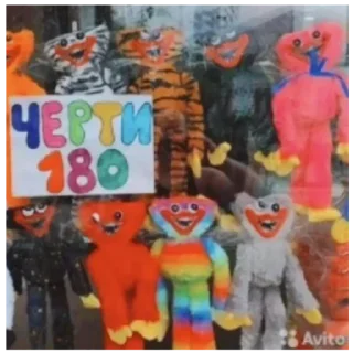 Стикер Больше стиков тут: @stikery4 - 11