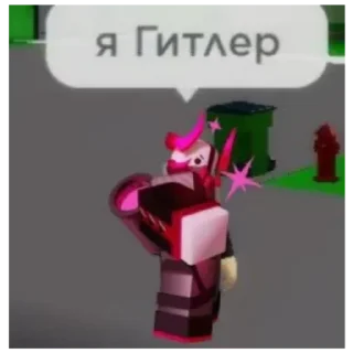 Стикер Больше стиков тут: @stikery4 - 4