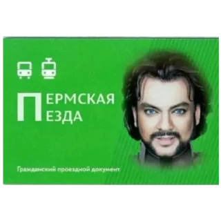 Стикер Больше стиков тут: @stikery4 - 6