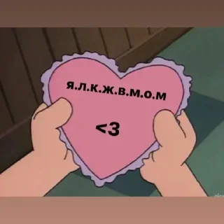 Sticker @stickeri_tg 💋<-- стикеры тут - 9