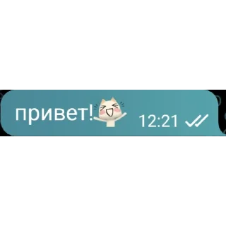 Sticker τεα ωιз ρεαч @peach_tea_channel - 5