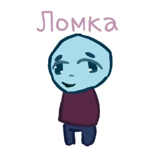 Sticker Больше стиков тут: @stikery4 - 3