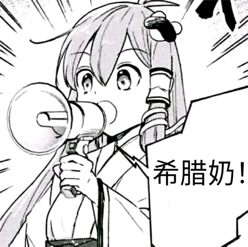 Sticker zaqizaba_by_NaiDrawBot - 1