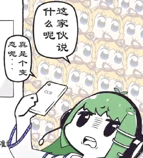 Sticker 泛二次元 @zhaxia_cn - 6