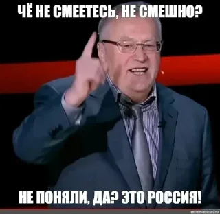 Sticker Жириновский навсегда @TgEmodziBot - 8