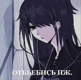 Стикер жиз(автор vnkr_l) @TgEmodziBot - 6