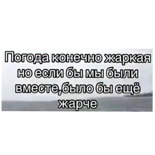 Больше стиков тут: @stikery4 - 