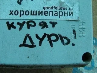 Sticker Больше стиков тут: @stikery4 - 8