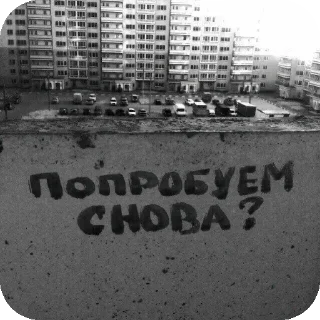 Sticker Больше стиков тут: @stikery4 - 11