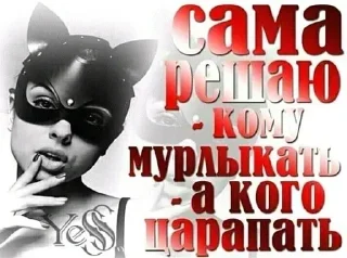 Sticker Больше стиков тут: @stikery4 - 10