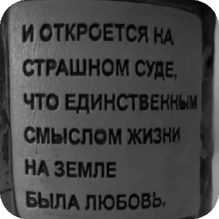 Sticker Больше стиков тут: @stikery4 - 1