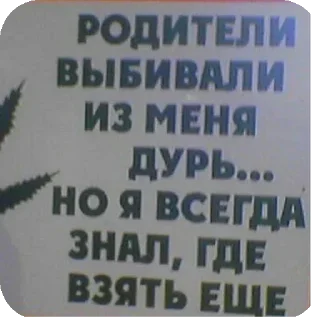 Sticker Больше стиков тут: @stikery4 - 5