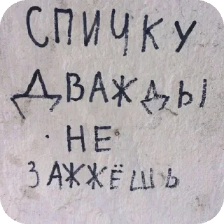 Sticker Больше стиков тут: @stikery4 - 9