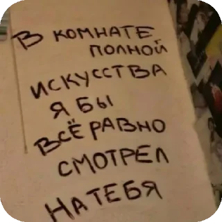 Sticker Больше стиков тут: @stikery4 - 3