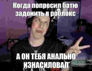 Sticker Больше стиков тут: @stikery4 - 6