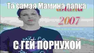 Sticker Больше стиков тут: @stikery4 - 2