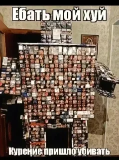 Sticker Больше стиков тут: @stikery4 - 7