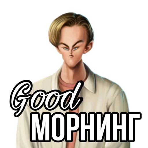 человеческое лицо одежда плакат