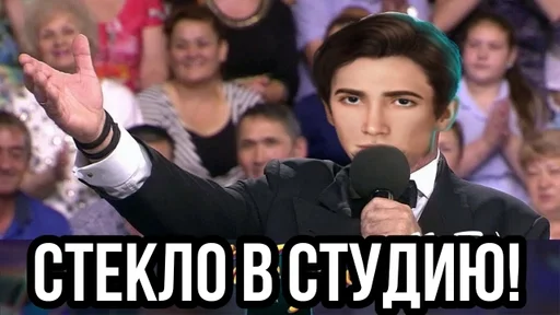 человеческое лицо Человек одежда