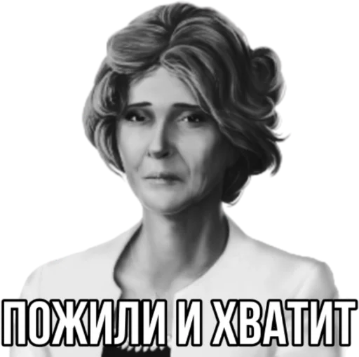 человеческое лицо СМС плакат