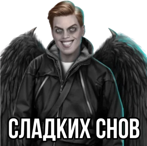 человеческое лицо куртка одежда