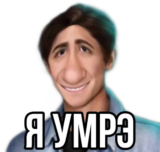 человеческое лицо улыбаться бровь