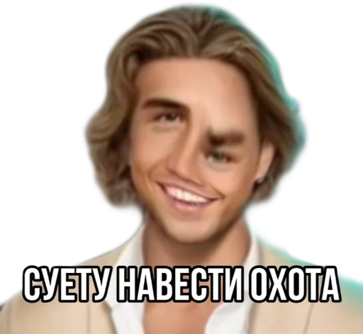 human face person screenshot