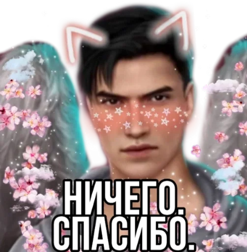 flower human face text