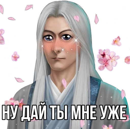 flower human face text