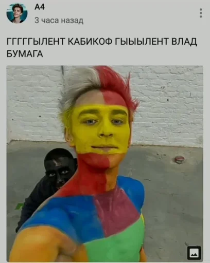 Стикер А4 @stefaniia_0 - 0