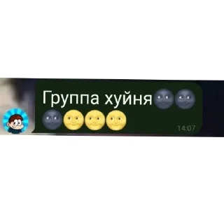 Sticker А4 тупое животное - 10