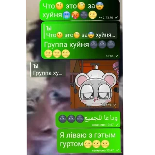 Sticker А4 тупое животное - 0