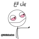 Стикер @UStickerBot👈 ساخته‌شده‌توسط‌ربات - 10