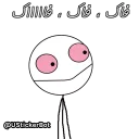 Стикер @UStickerBot👈 ساخته‌شده‌توسط‌ربات - 3
