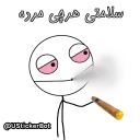 Стикер @UStickerBot👈 ساخته‌شده‌توسط‌ربات - 5