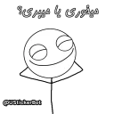 Стикер @UStickerBot👈 ساخته‌شده‌توسط‌ربات - 2