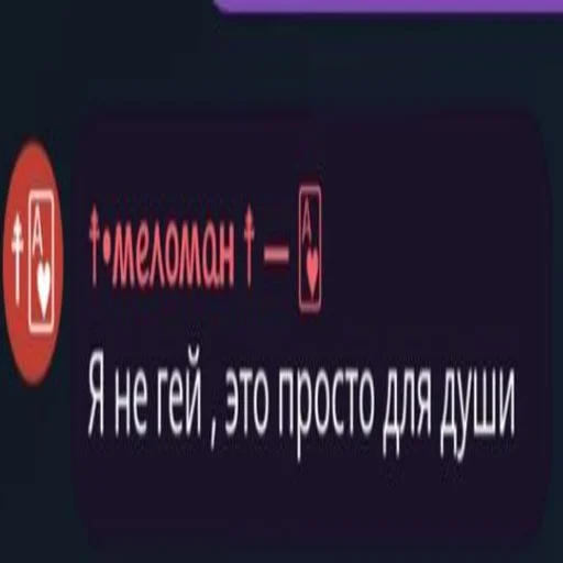 Создать стикеры|@EmojiRuBot - 