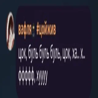 Sticker Создать стикеры|@EmojiRuBot - 1