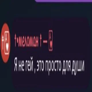 Sticker Создать стикеры|@EmojiRuBot - 2