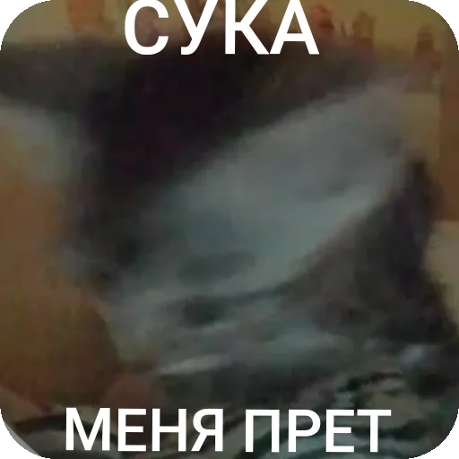 Стикер AAAAAAAABILKA - 1